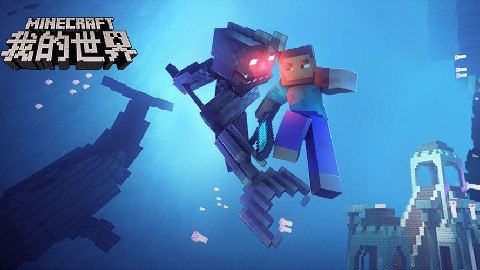 我的世界我的伙伴狐狸截图5