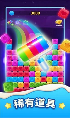 我消除贼6截图3