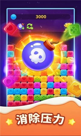 我消除贼6截图2