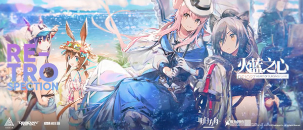 明日方舟棘刺怎么获得