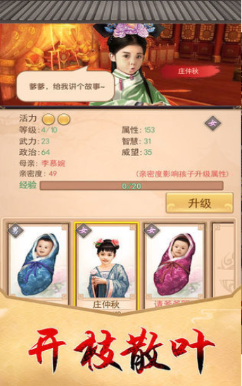 断案小秀才截图1