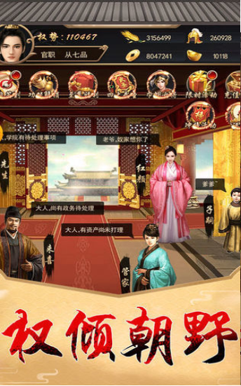 断案小秀才截图3