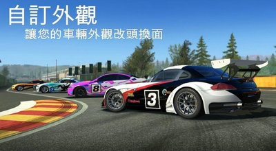 Roaring Racing中文版