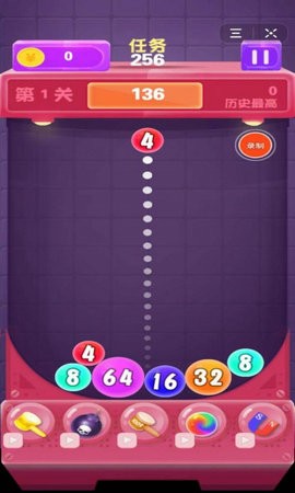 阳光消方块截图2