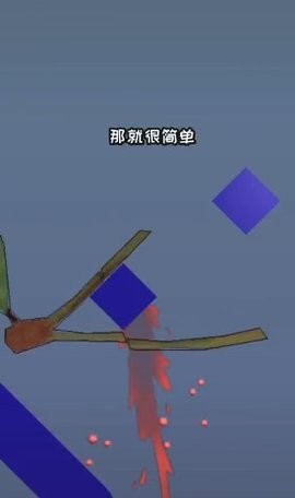 切黄瓜榨汁截图2