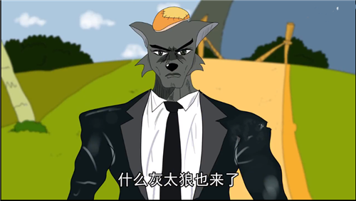 羊村之狂龙战神截图3