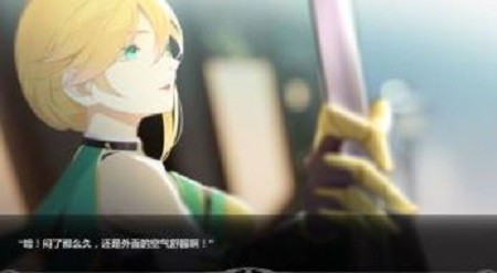 命运解构式截图3