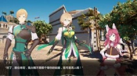 命运解构式截图2