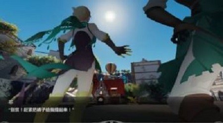 命运解构式截图1