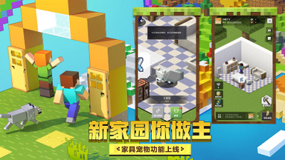 我的世界怪物学院scp基金会截图3