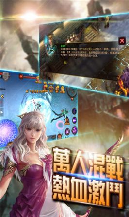 幻想奇迹横风扫月