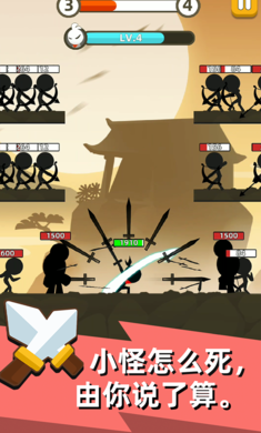 我功夫特牛0.6.4截图1