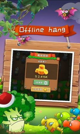 僵尸战争植物召唤师截图1