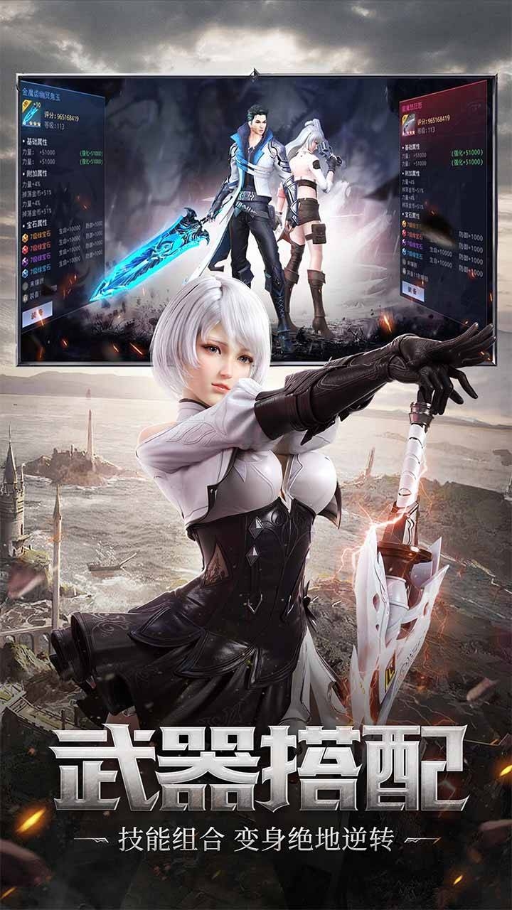 神谕幻想官网版