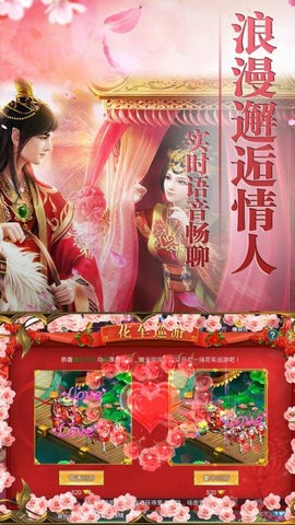 大主宰之我为战皇截图2