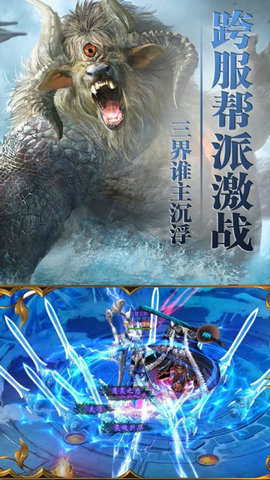 大主宰之我为战皇