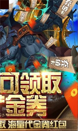 新誓记截图2