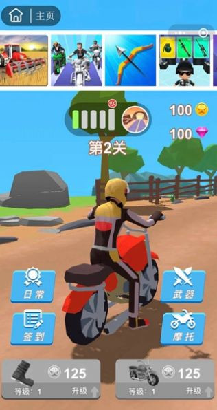 这条街听我的截图2