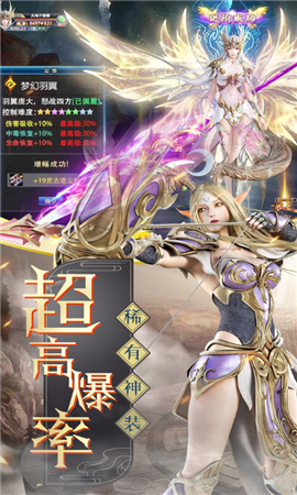 冰雪王座-暗黑魔幻奇迹截图1