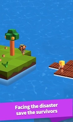 海上方舟2.0.0截图4