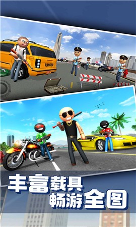 火柴人吃鸡生存截图2