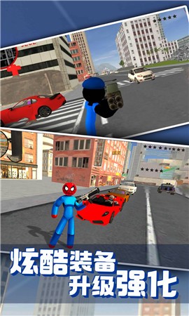 火柴人吃鸡生存截图3