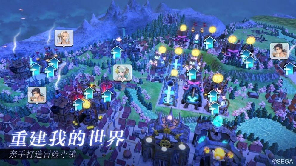 逆转次元新版截图4