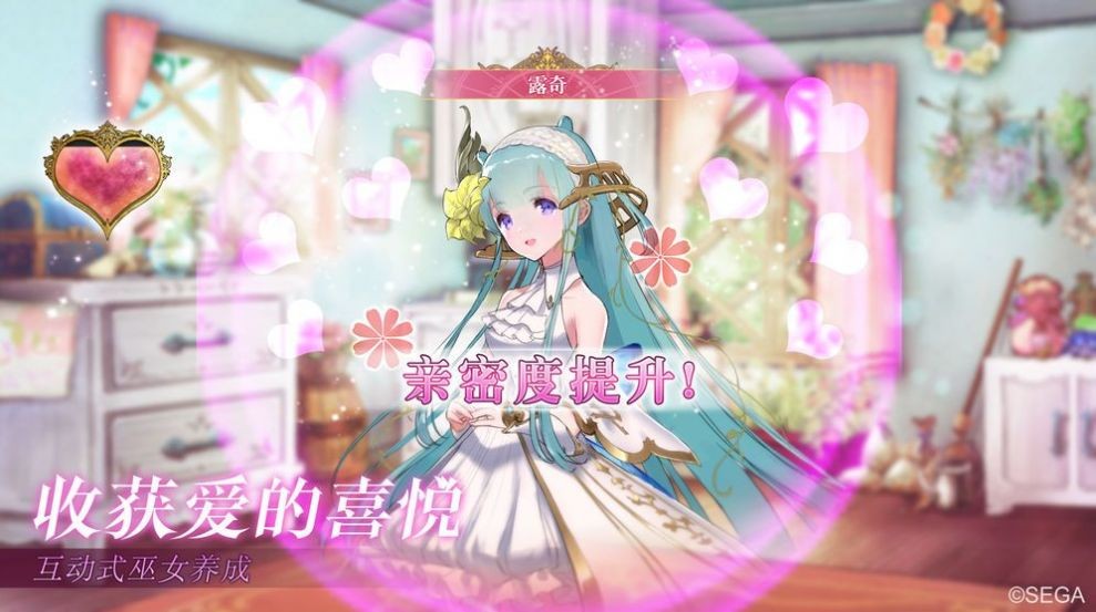 逆转次元新版截图3