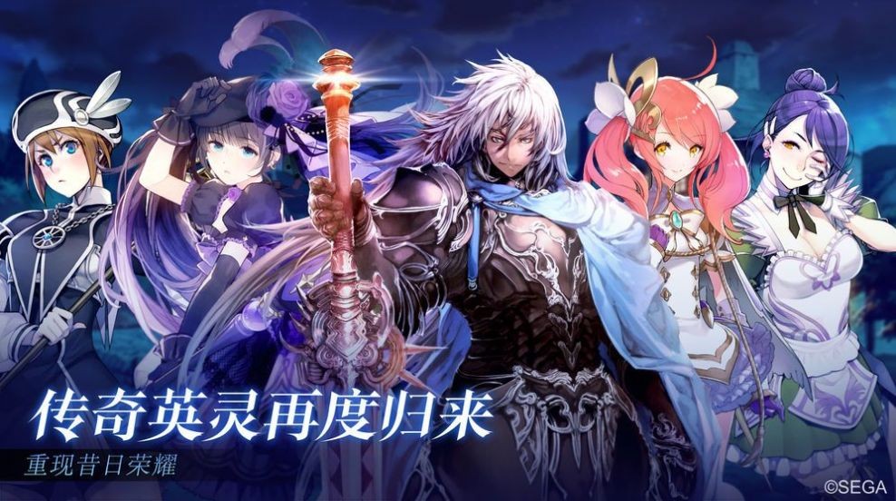 逆转次元新版截图2