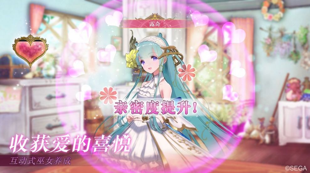 逆转次元官方版