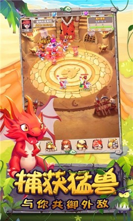 疯狂祖安人2截图1