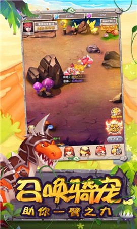 疯狂祖安人2截图2