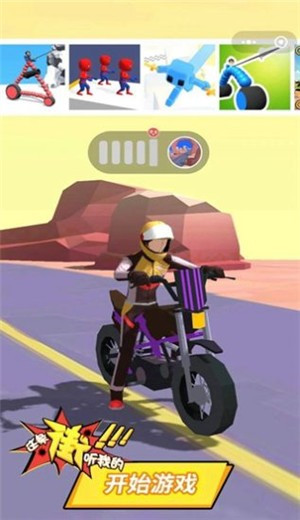 这条街听我的游戏截图2