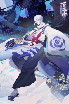 阴阳师百闻牌网易版