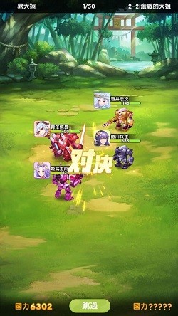 萌娘学院挂机版截图2