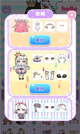 公主的二次元故事截图2