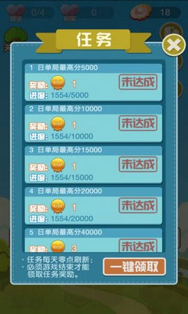 新六角碎片截图1