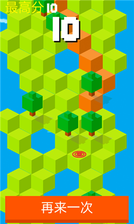 小黄人下山截图3