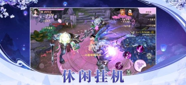 魔道师祖online截图2