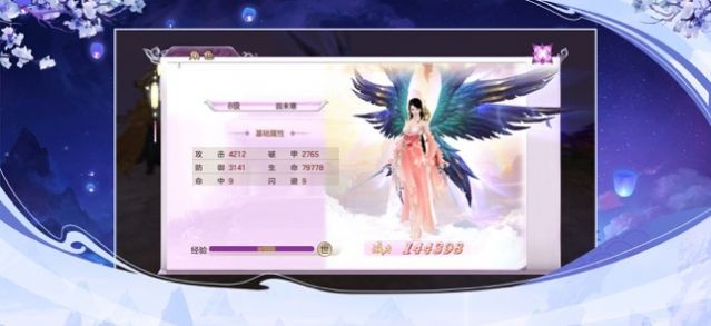 魔道师祖online截图1