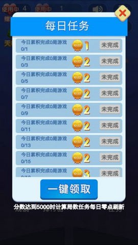 新疯狂弹球截图3