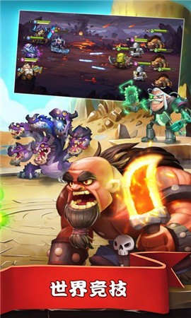 契约召唤师截图4