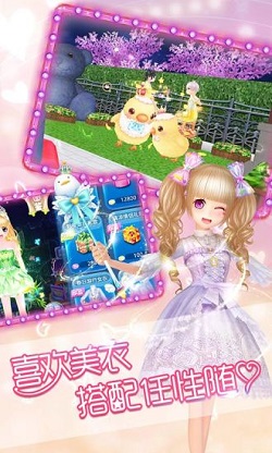 恋舞ol应用宝版