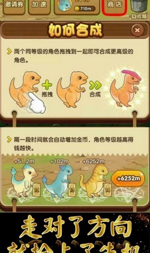 神龙岛赚钱截图3