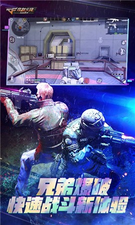 cfhd高清竞技大区截图3