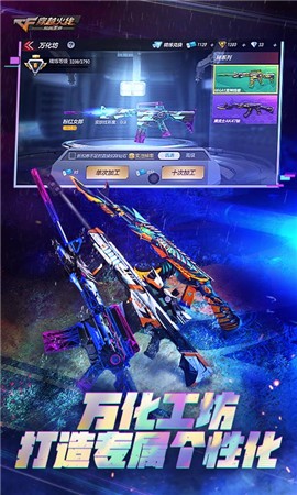 cfhd高清竞技大区截图1