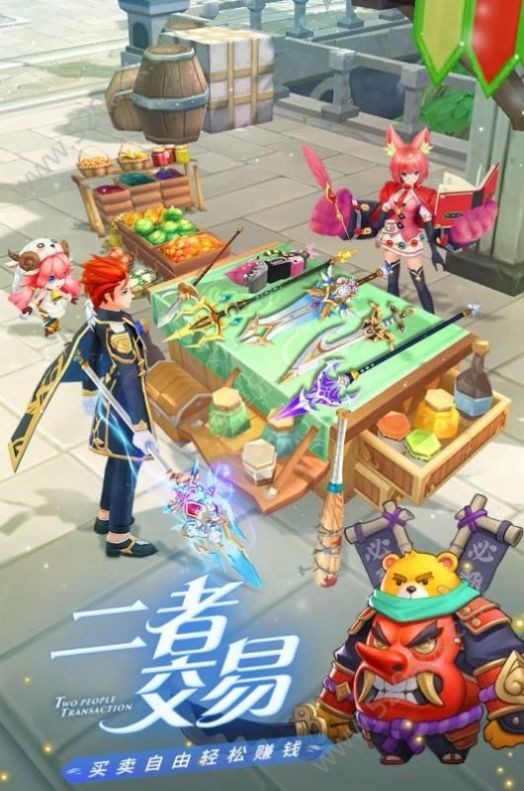 云上城之歌相遇截图1