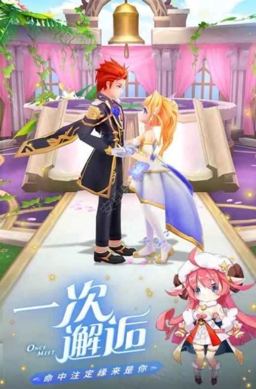 云上城之歌相遇截图2