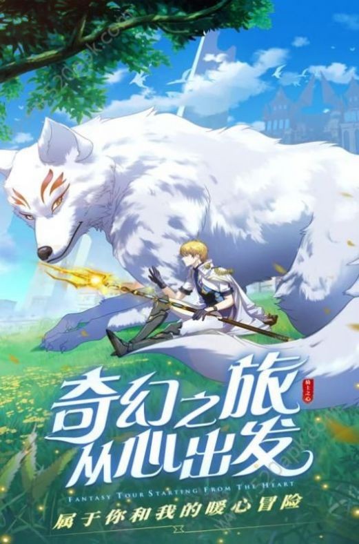 云上城之歌相遇截图3