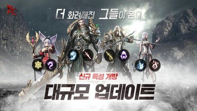 鲜血混乱觉醒截图3